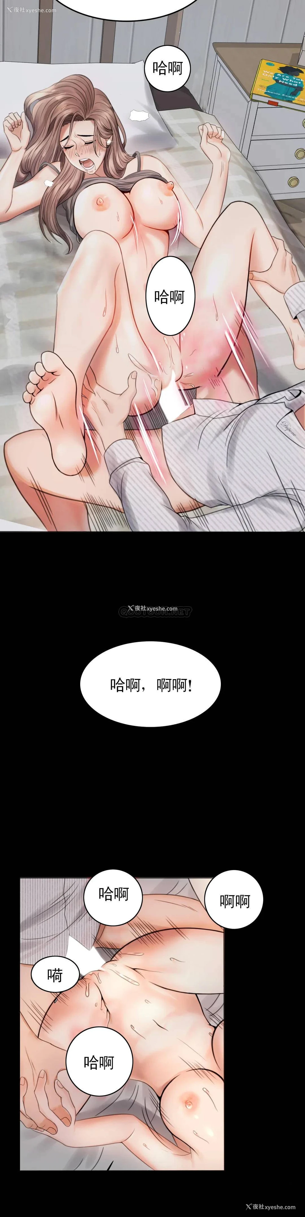 36P - 婚外情概率