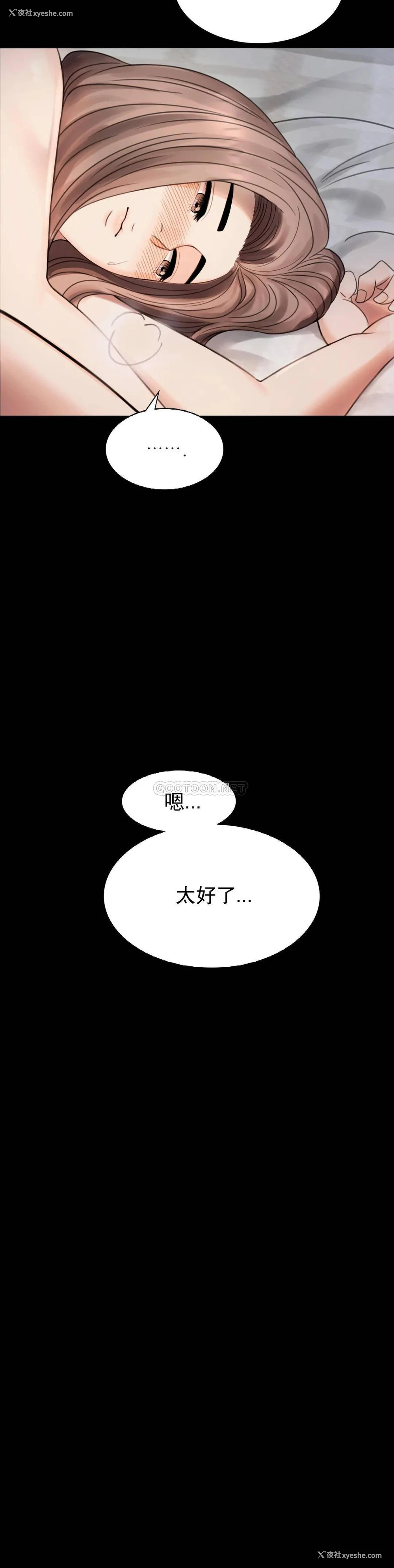 45P - 婚外情概率