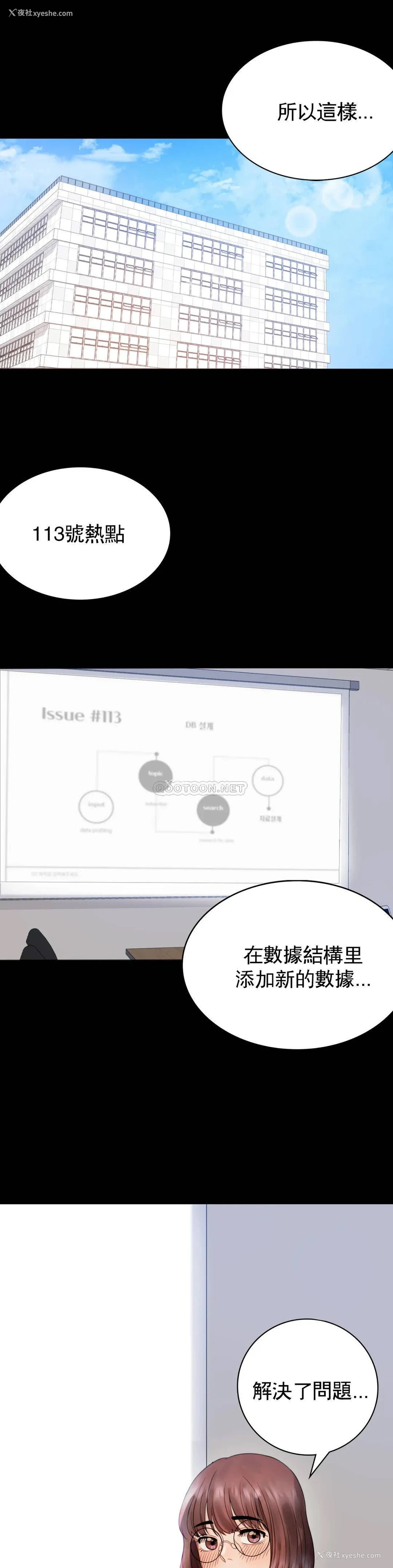 46P - 婚外情概率