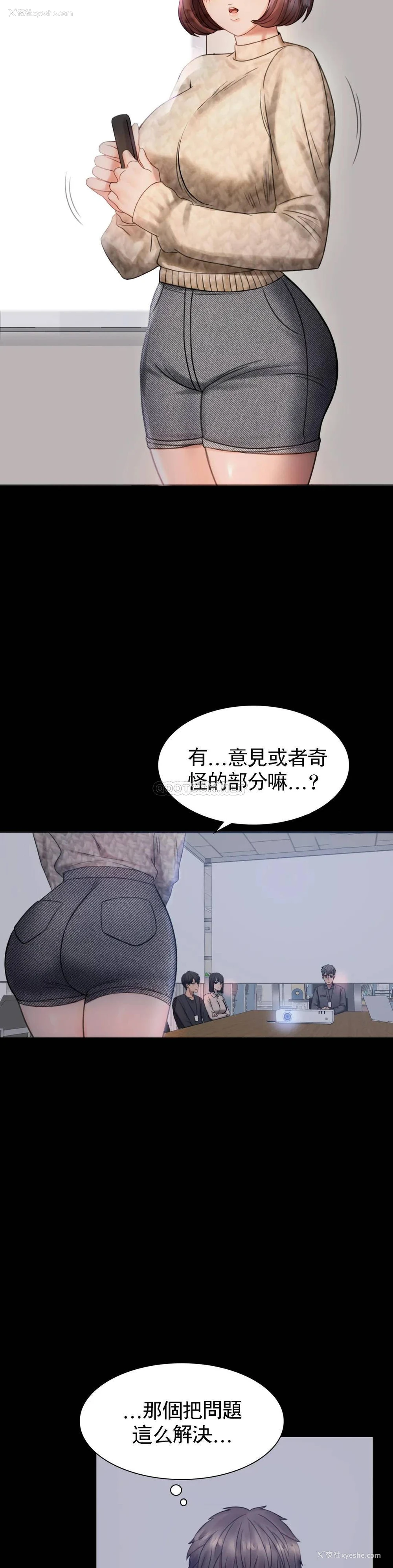 47P - 婚外情概率