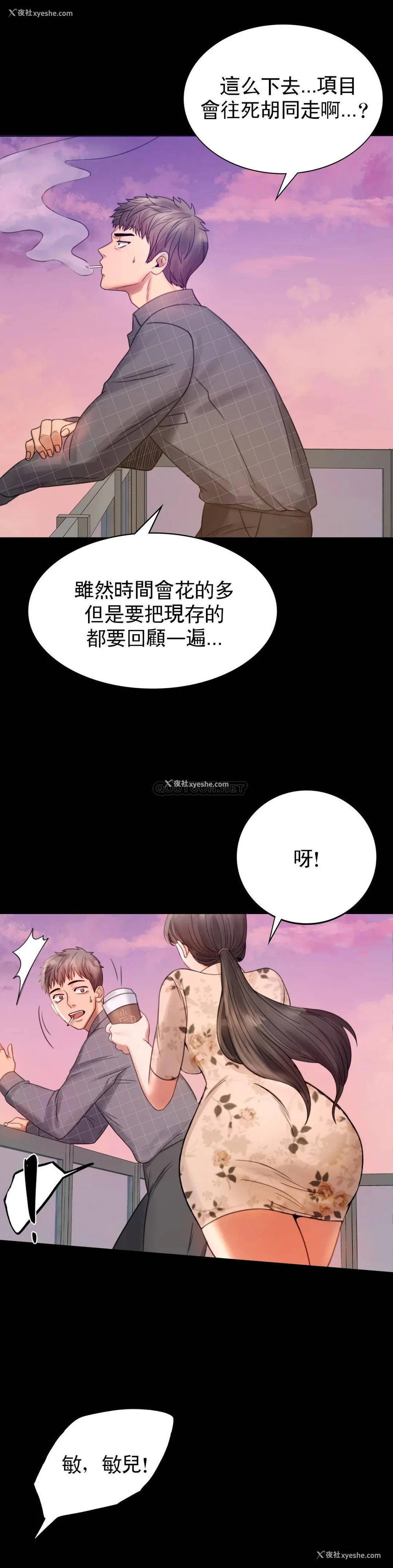 52P - 婚外情概率