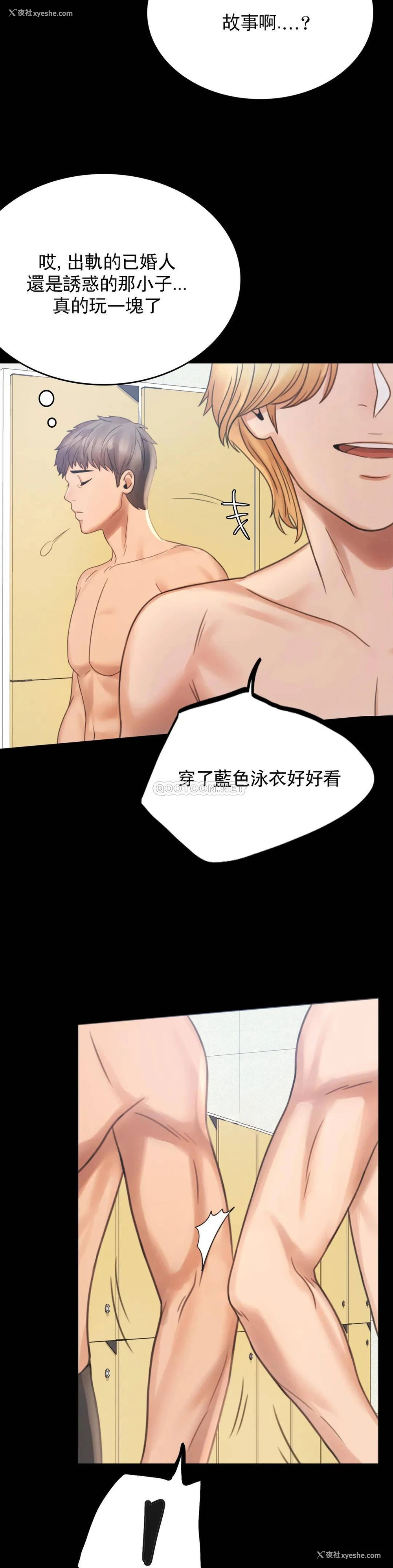65P - 婚外情概率