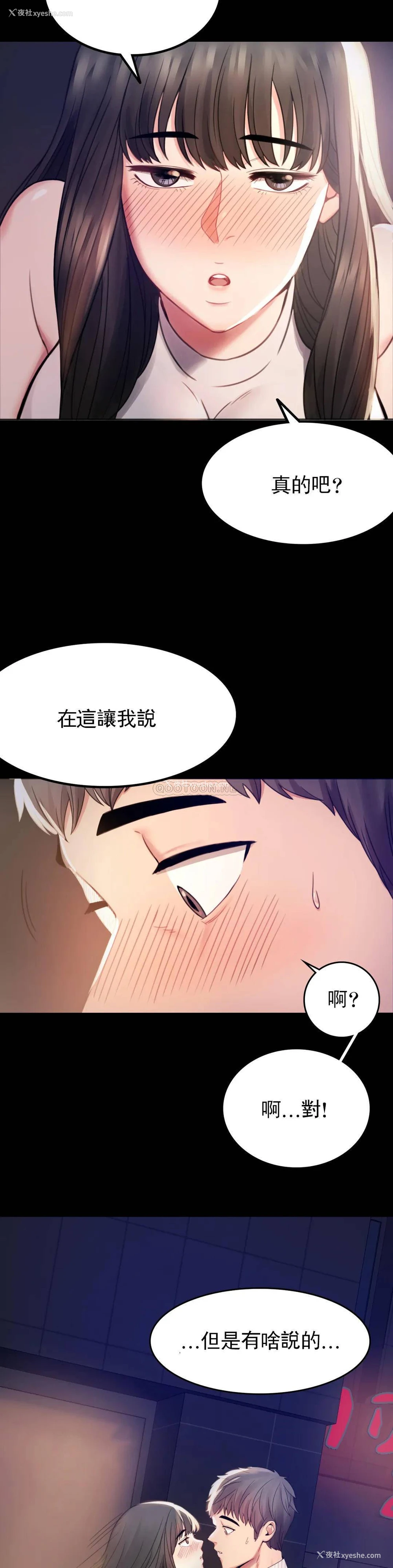 7P - 婚外情概率