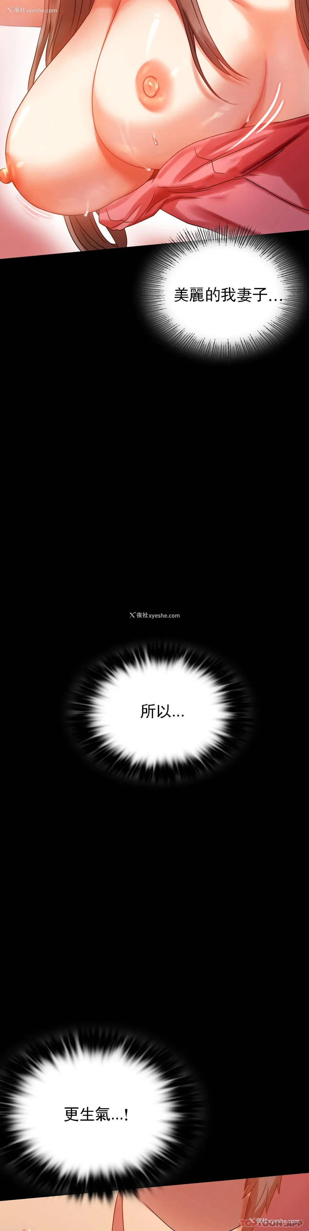 10P - 婚外情概率