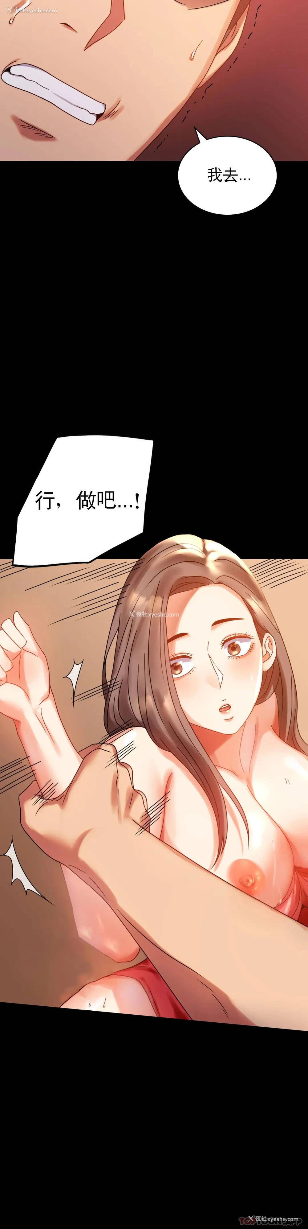 11P - 婚外情概率