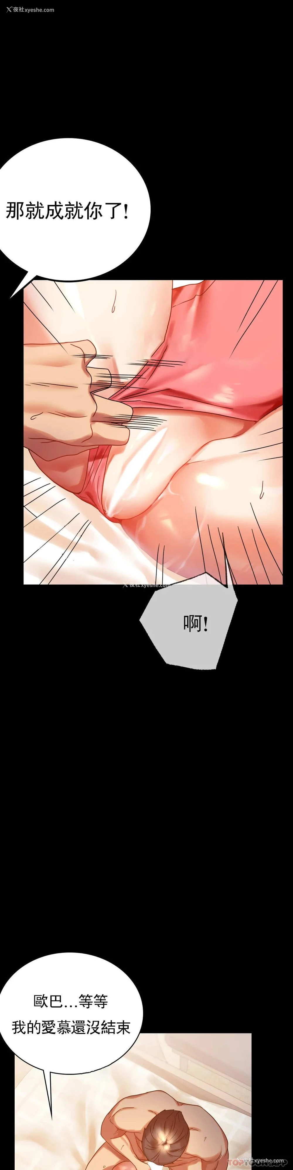 13P - 婚外情概率