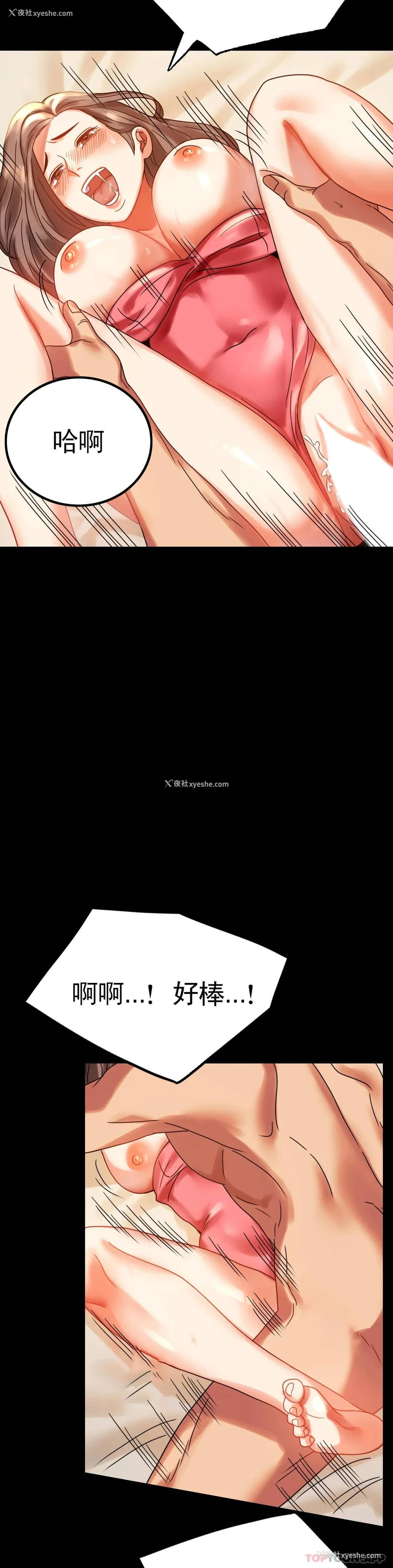 17P - 婚外情概率