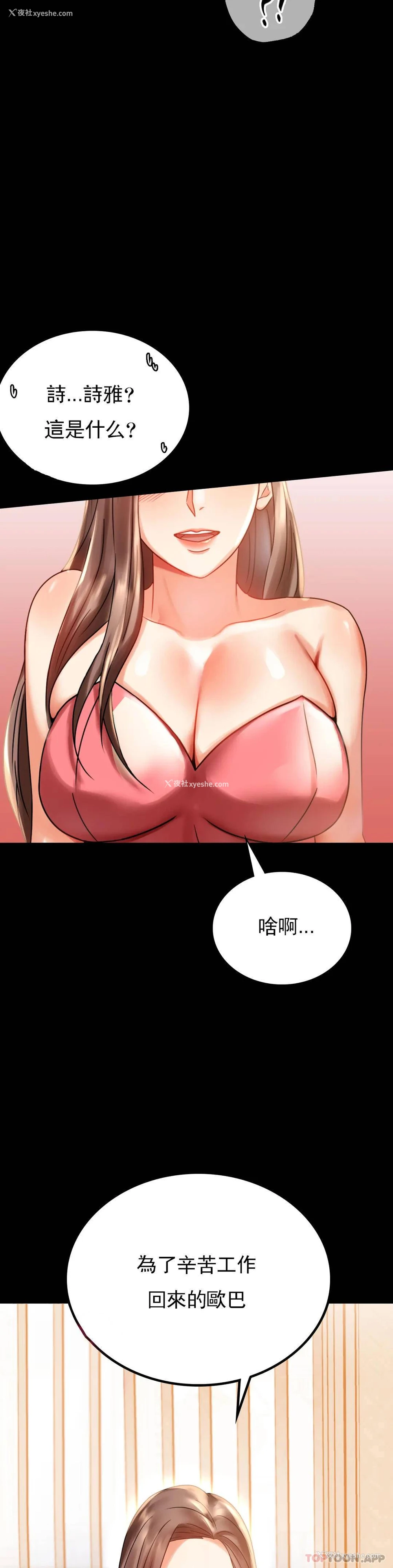 1P - 婚外情概率