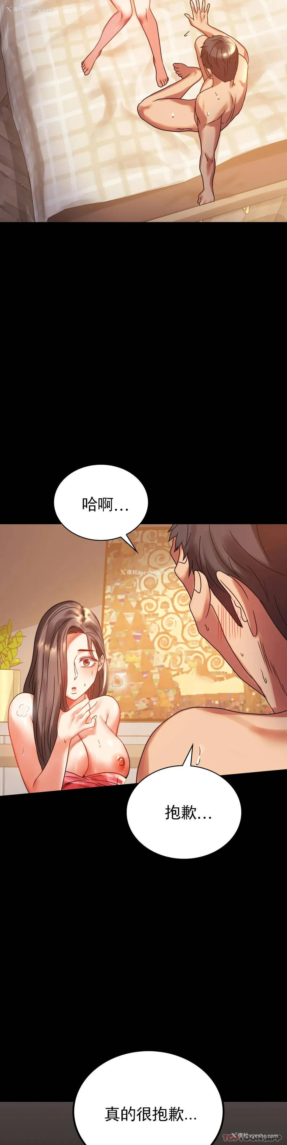 27P - 婚外情概率