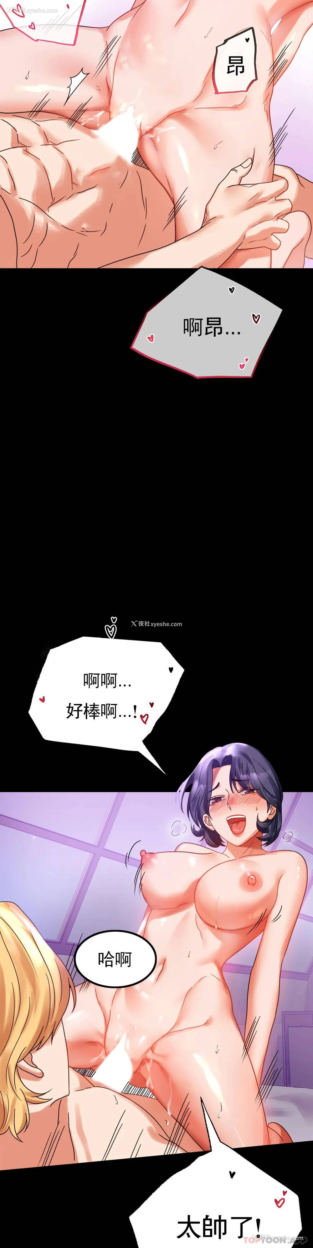 31P - 婚外情概率