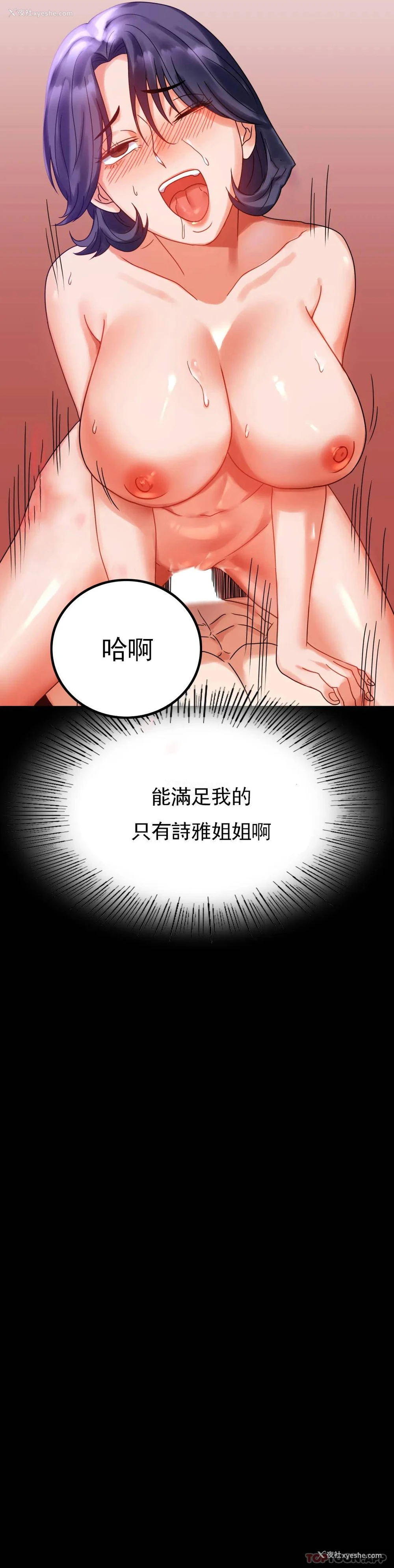 35P - 婚外情概率