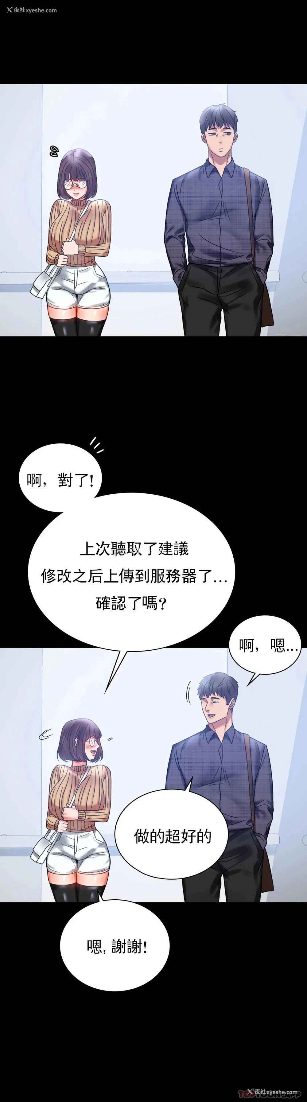 40P - 婚外情概率