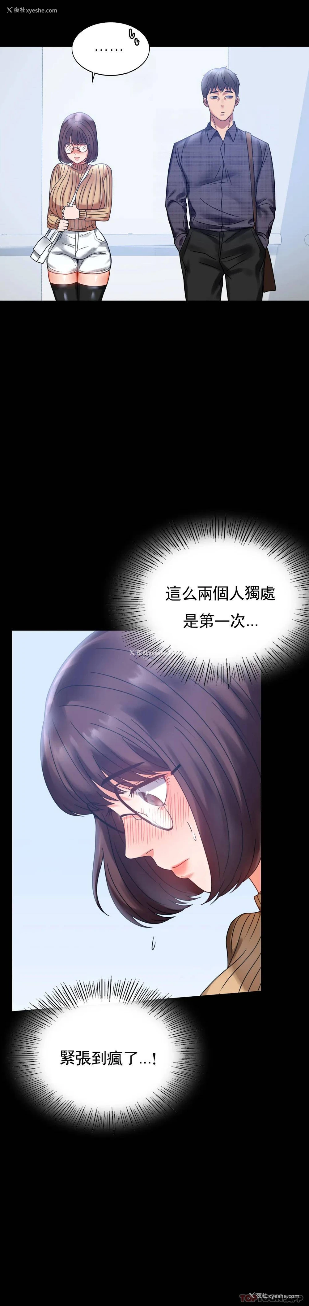 41P - 婚外情概率