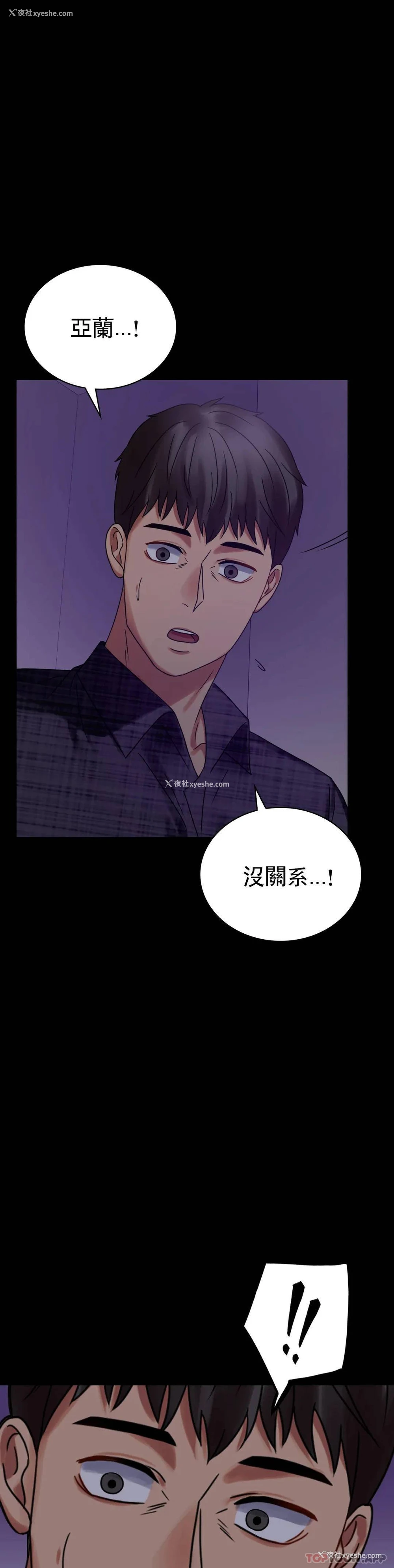 46P - 婚外情概率