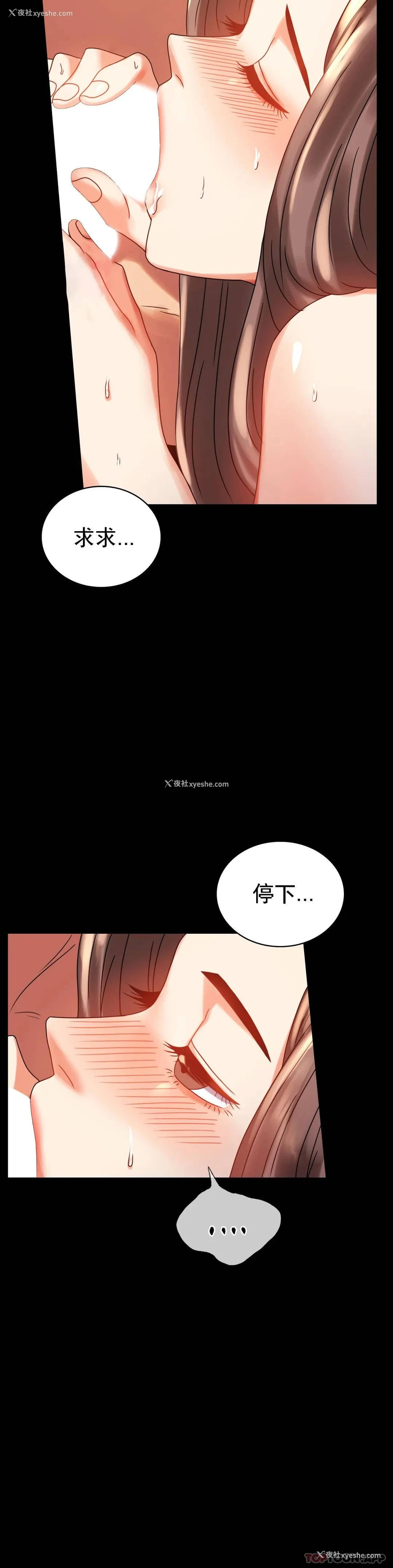 5P - 婚外情概率