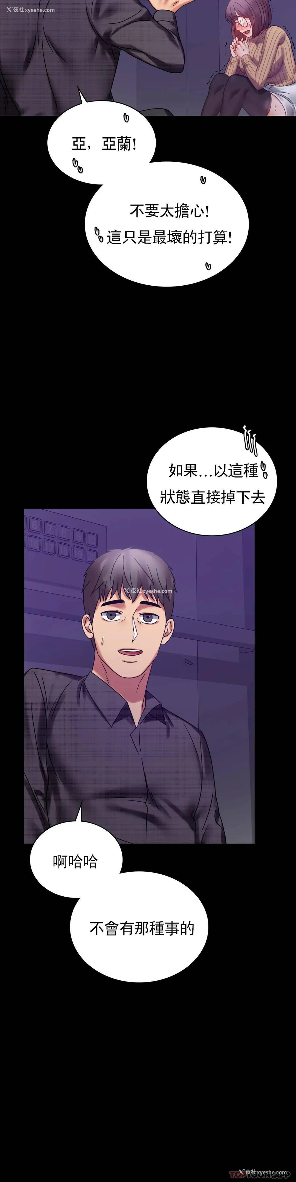 10P - 婚外情概率