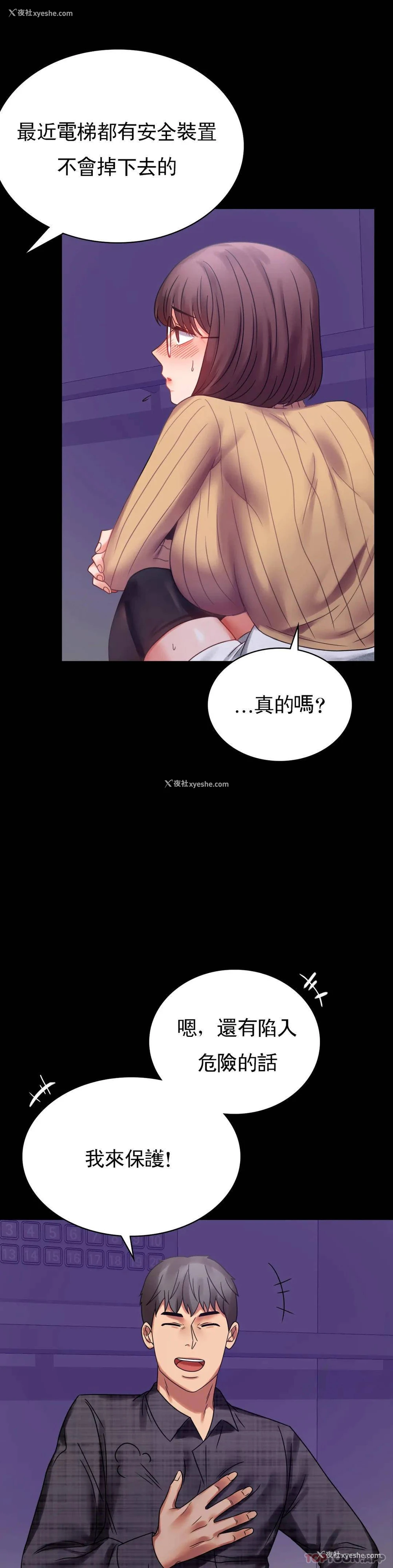 11P - 婚外情概率