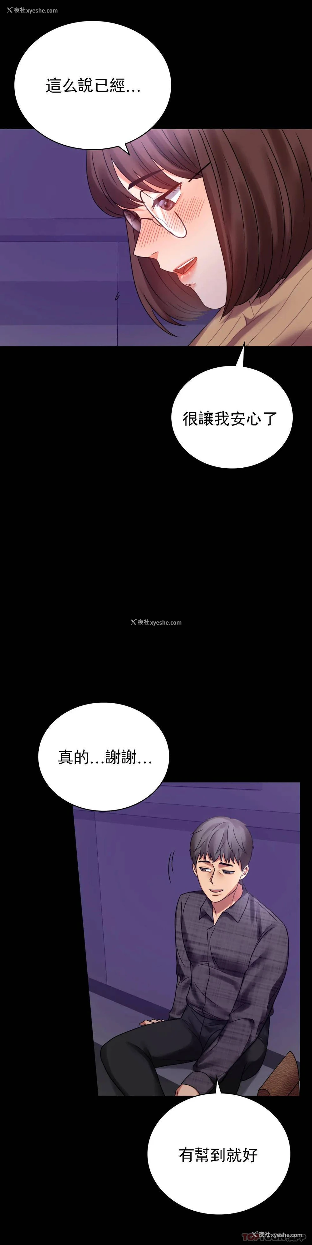 13P - 婚外情概率