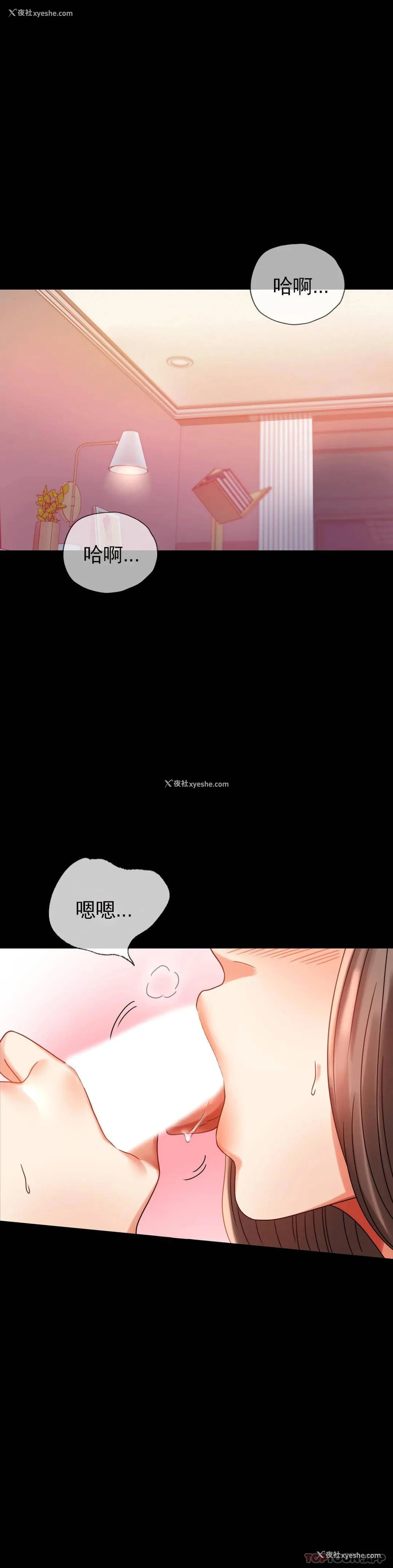 17P - 婚外情概率