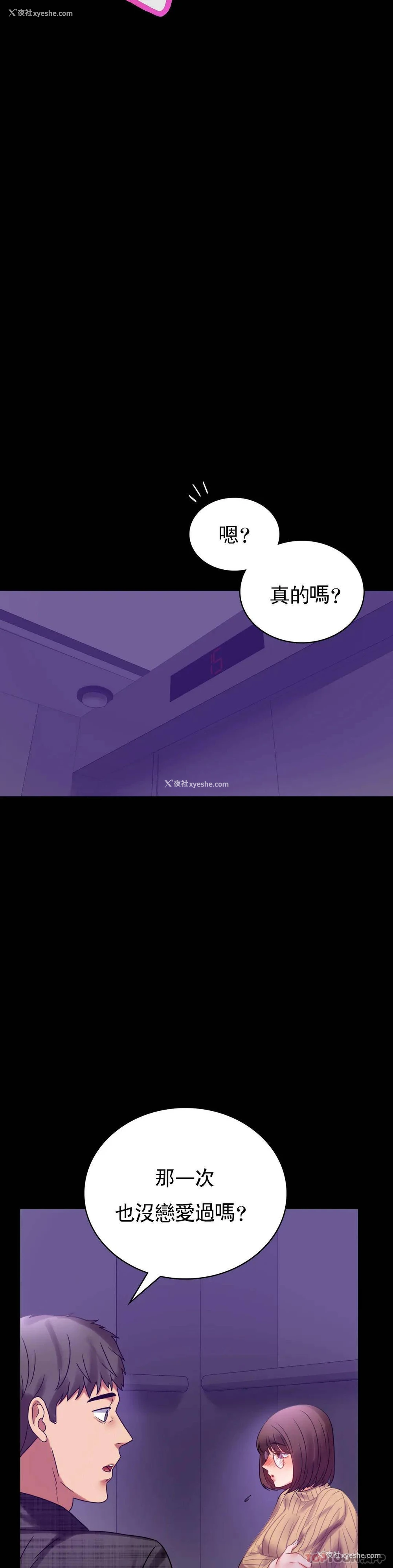 30P - 婚外情概率