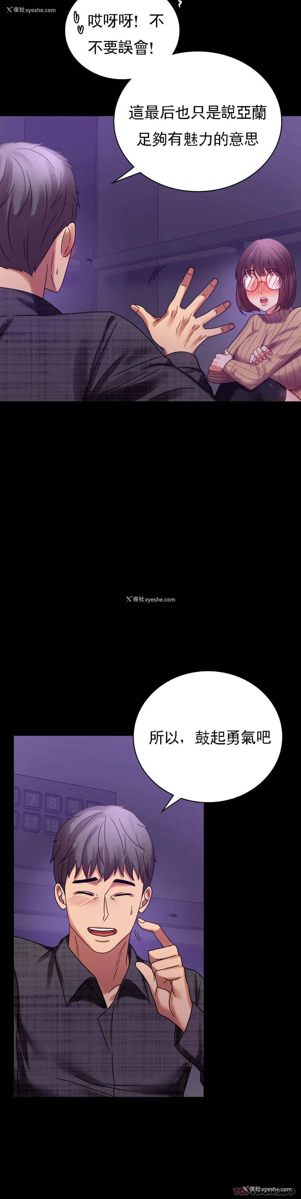 39P - 婚外情概率