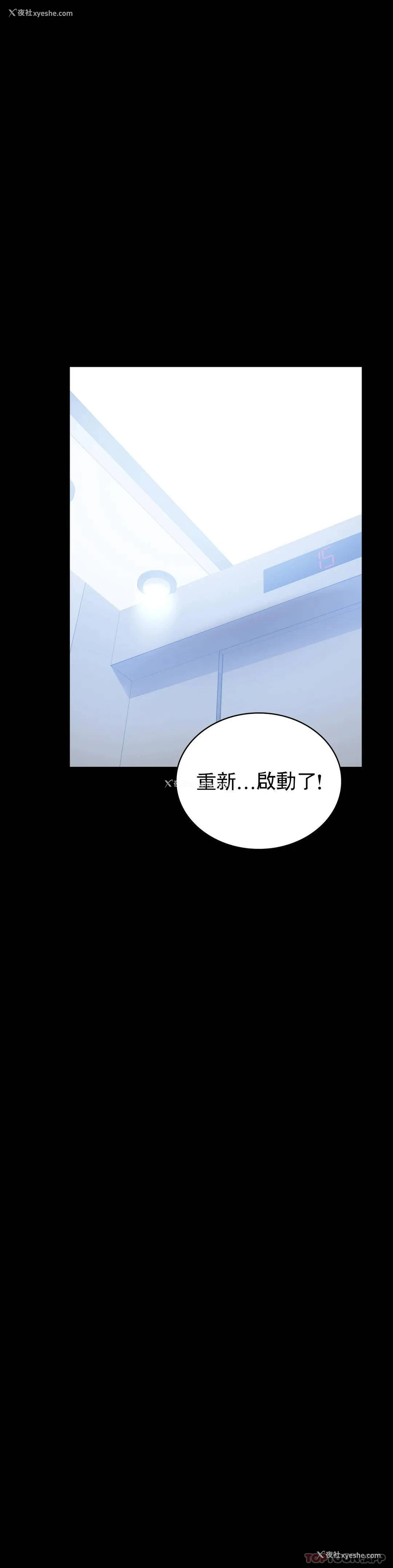 41P - 婚外情概率
