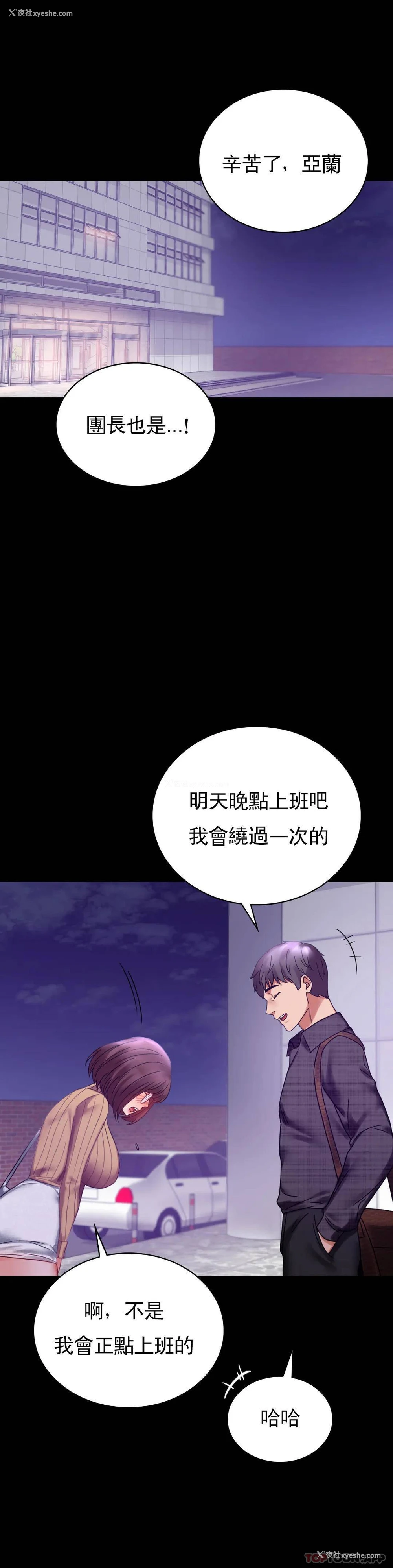 42P - 婚外情概率