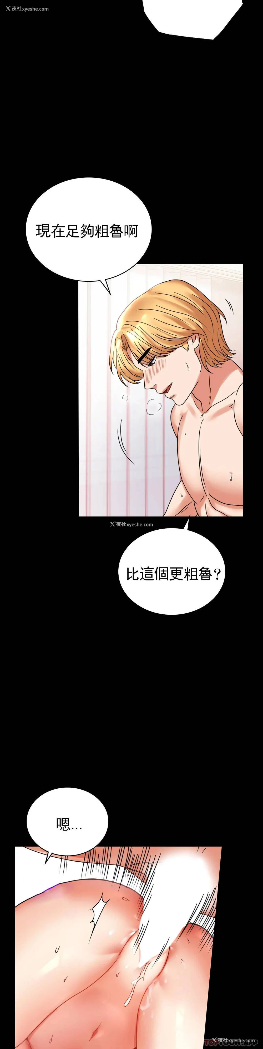 46P - 婚外情概率