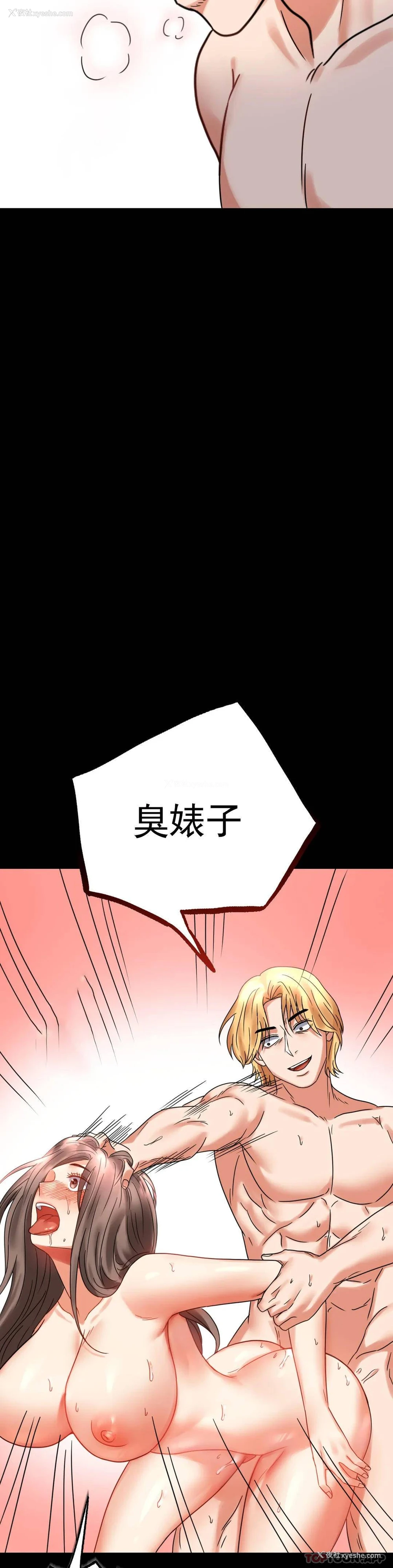 48P - 婚外情概率