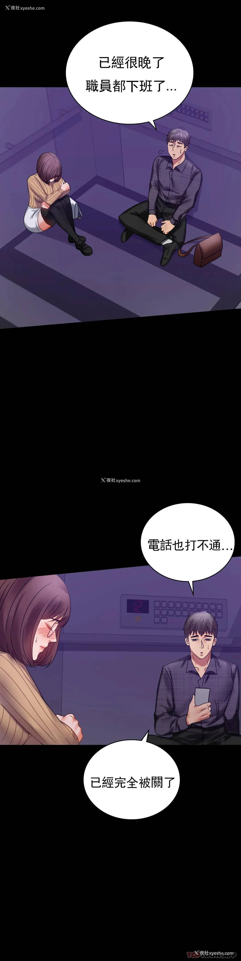 6P - 婚外情概率