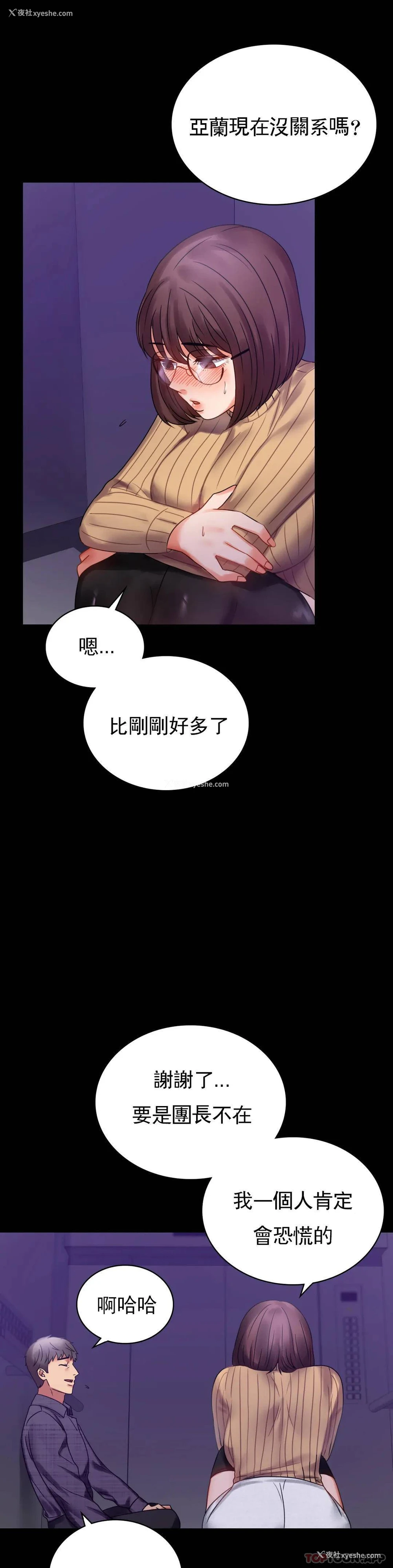 7P - 婚外情概率