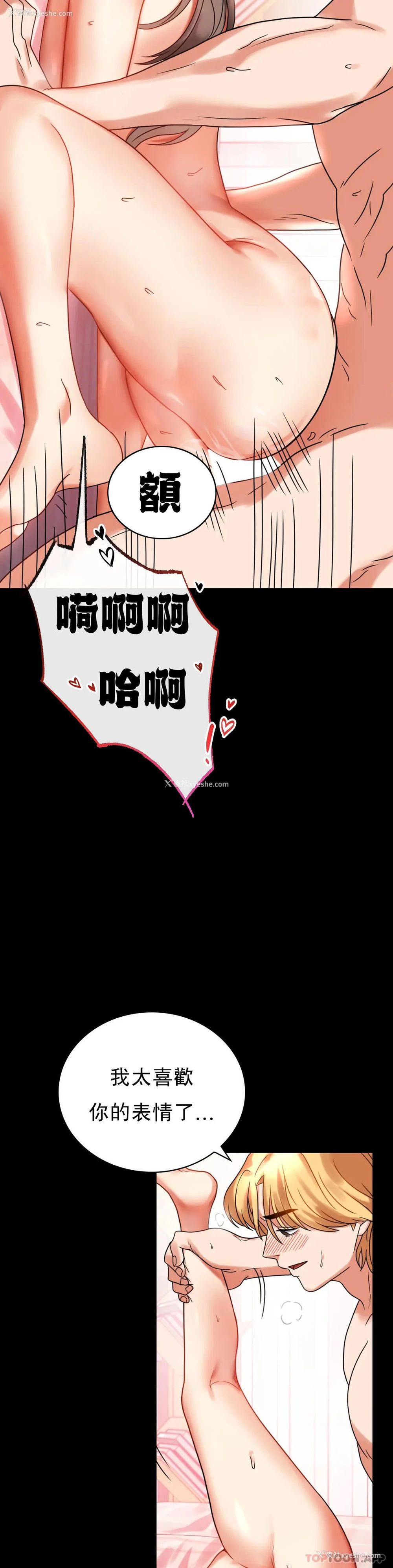 10P - 婚外情概率