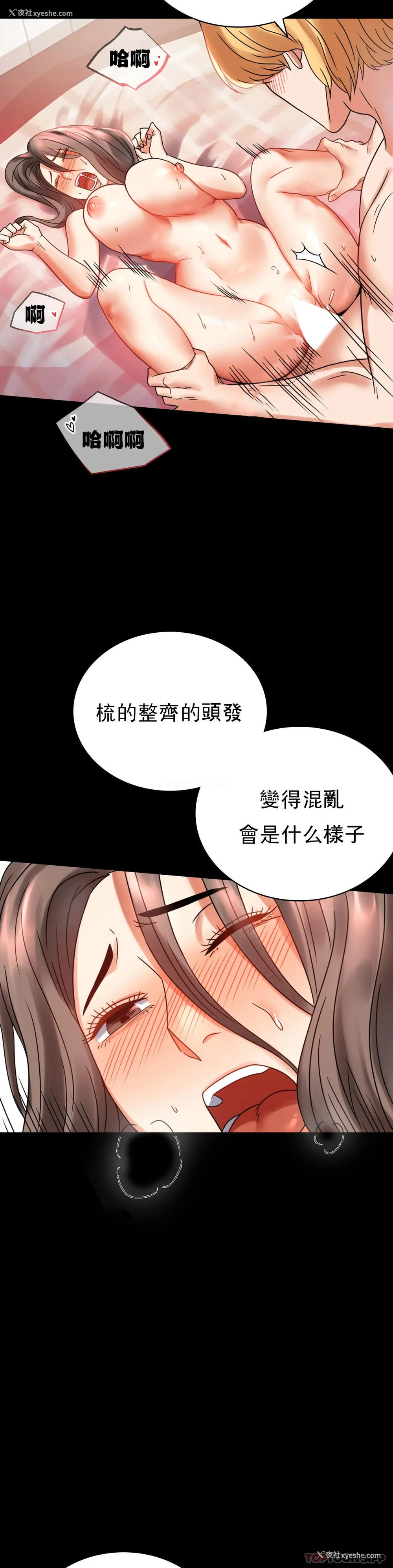 13P - 婚外情概率