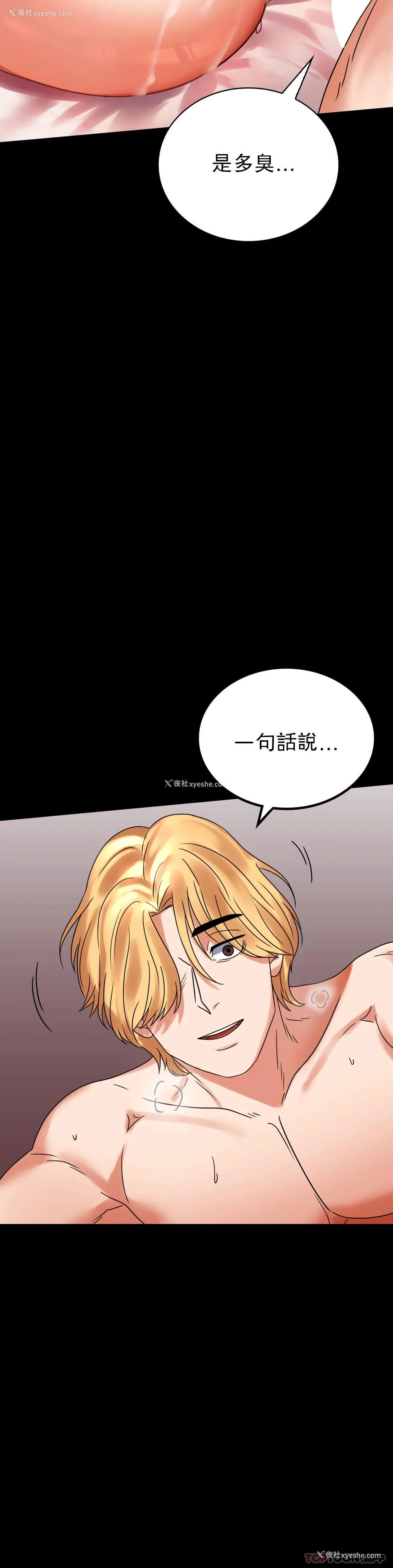15P - 婚外情概率