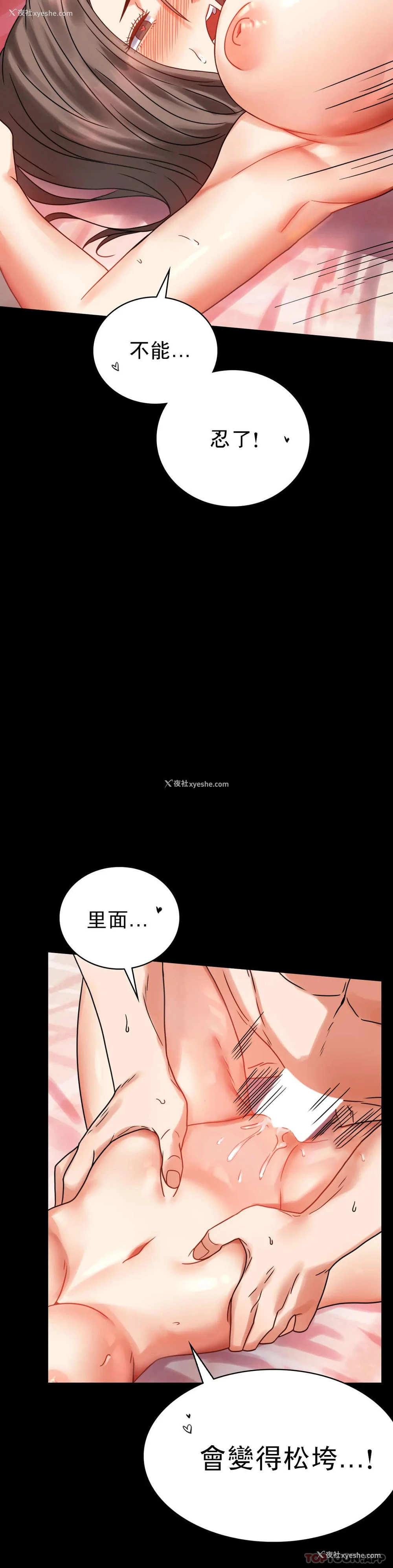 17P - 婚外情概率