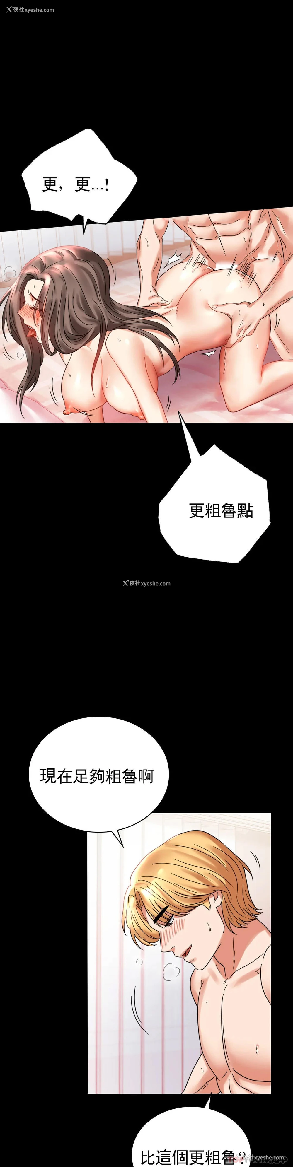 1P - 婚外情概率