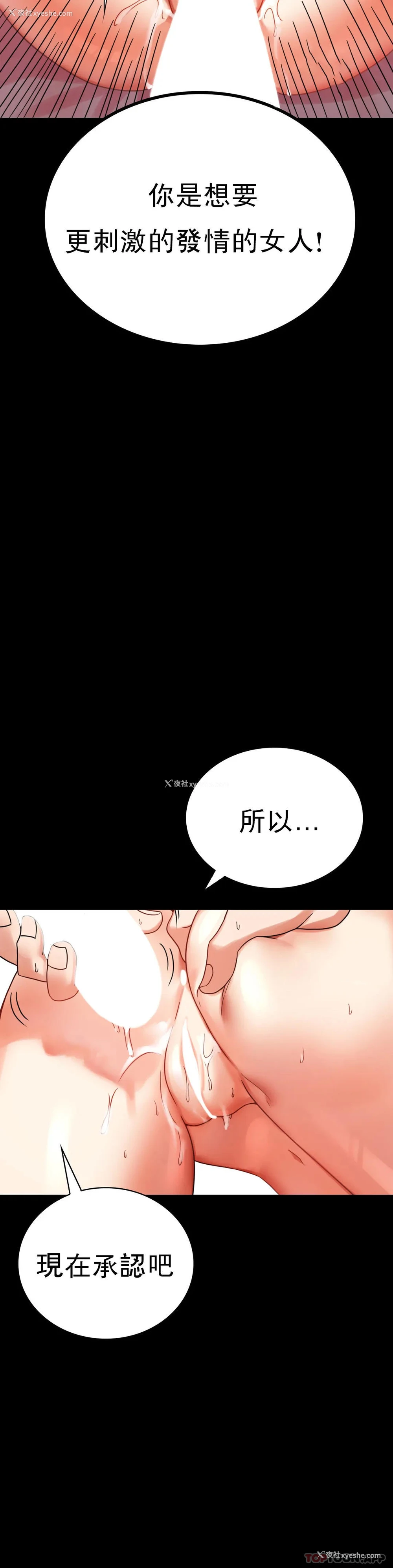 21P - 婚外情概率