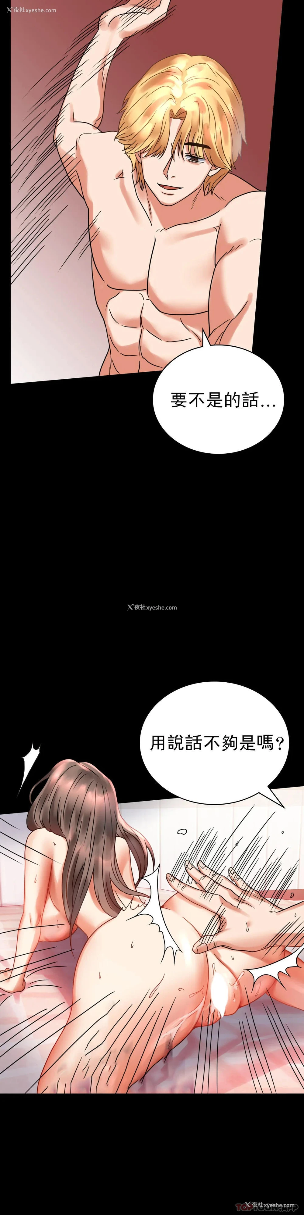 23P - 婚外情概率
