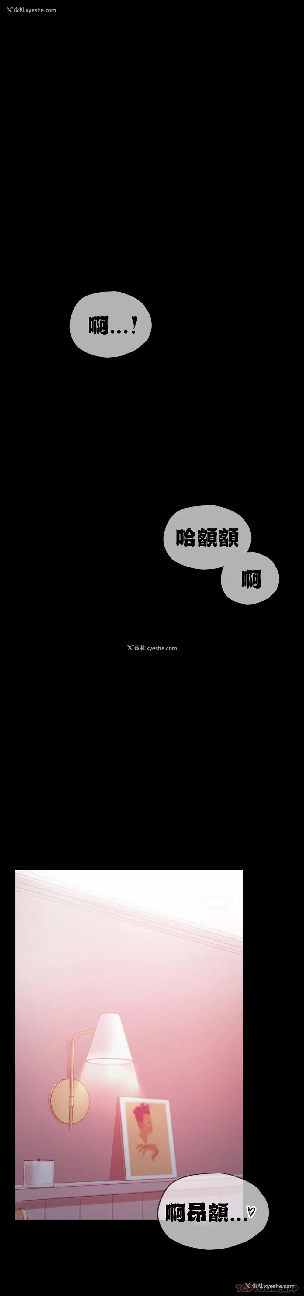 36P - 婚外情概率