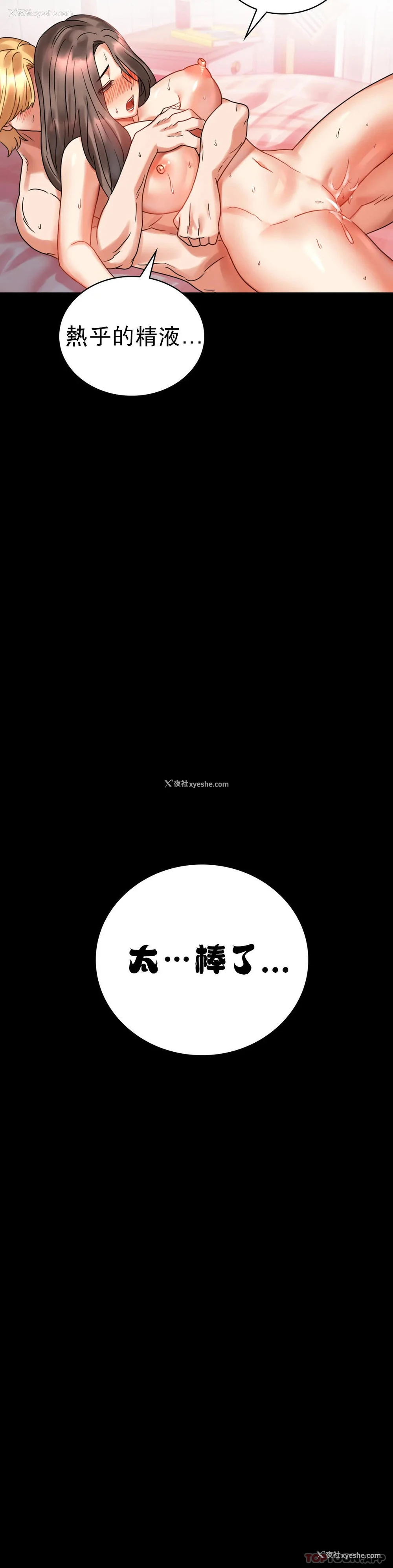 38P - 婚外情概率