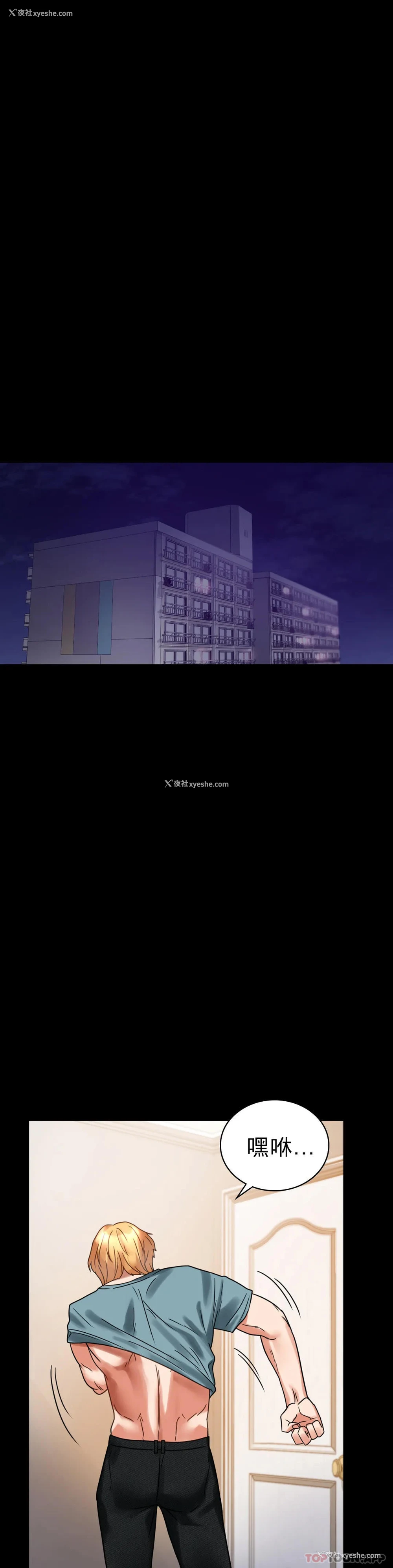 39P - 婚外情概率
