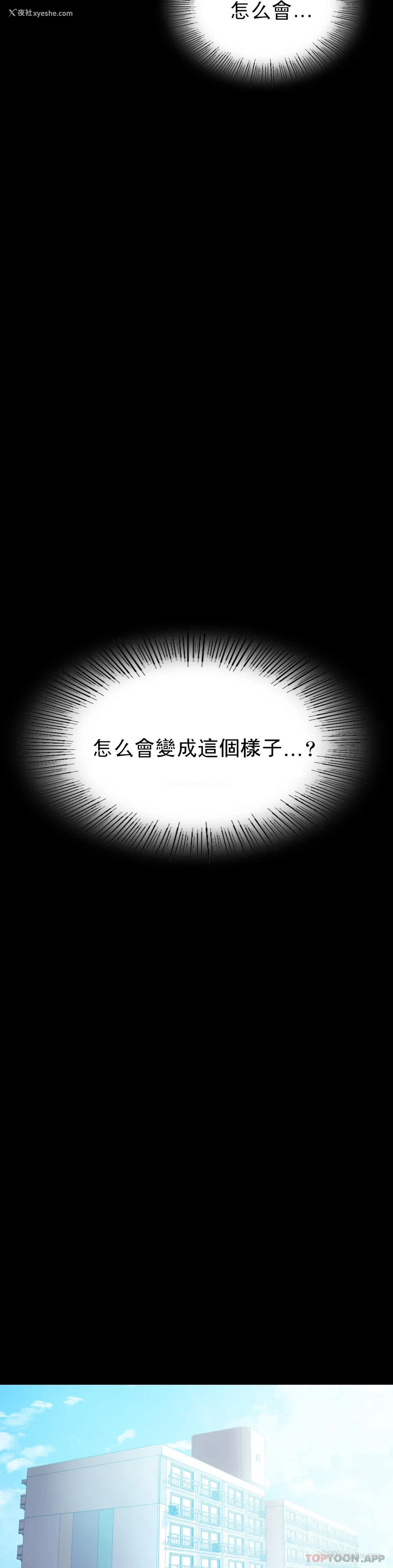 43P - 婚外情概率