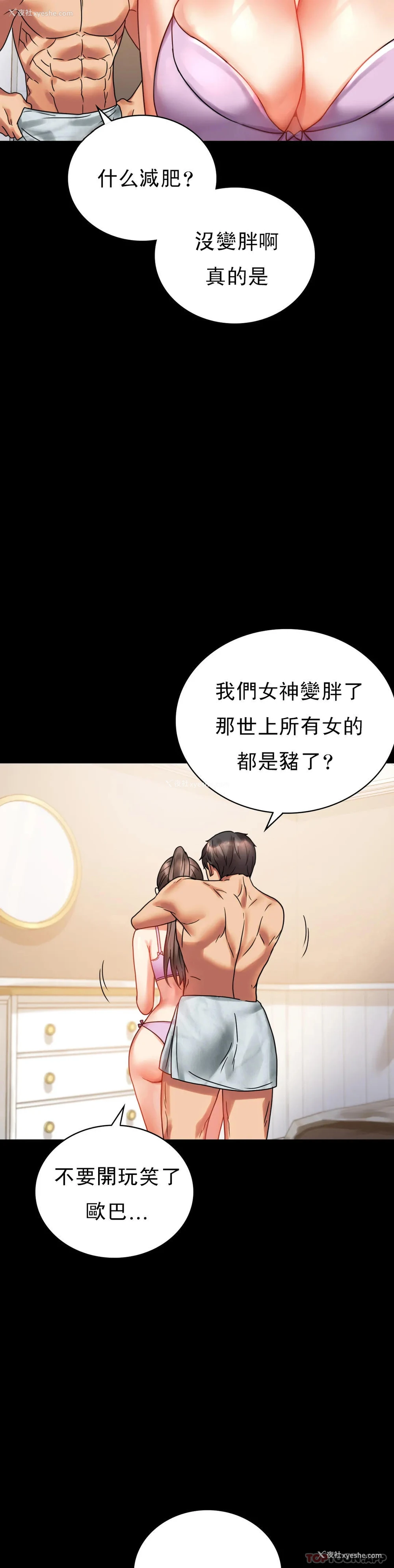 46P - 婚外情概率