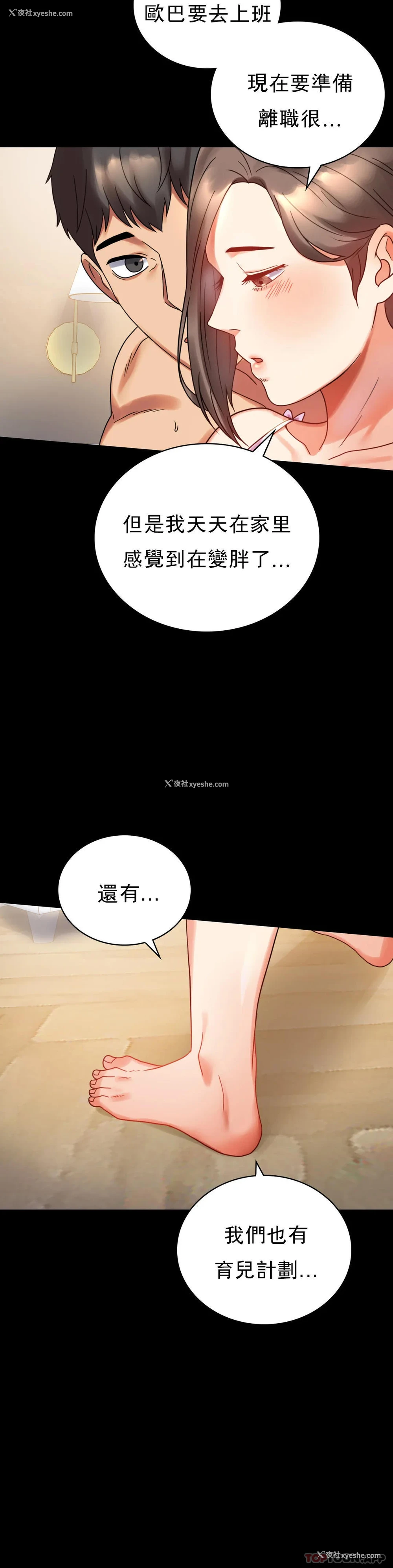 47P - 婚外情概率