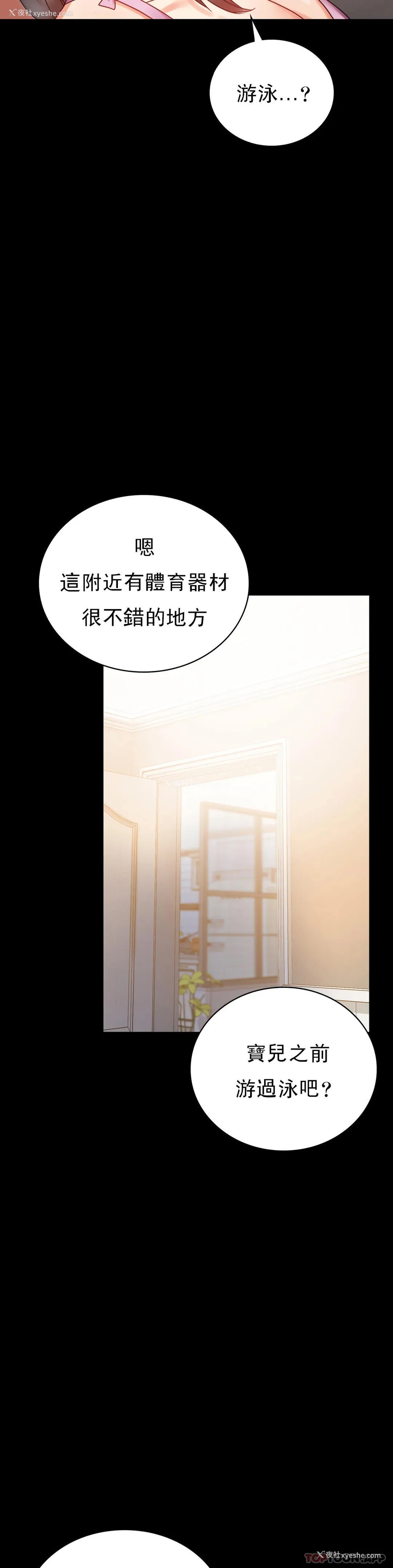 49P - 婚外情概率