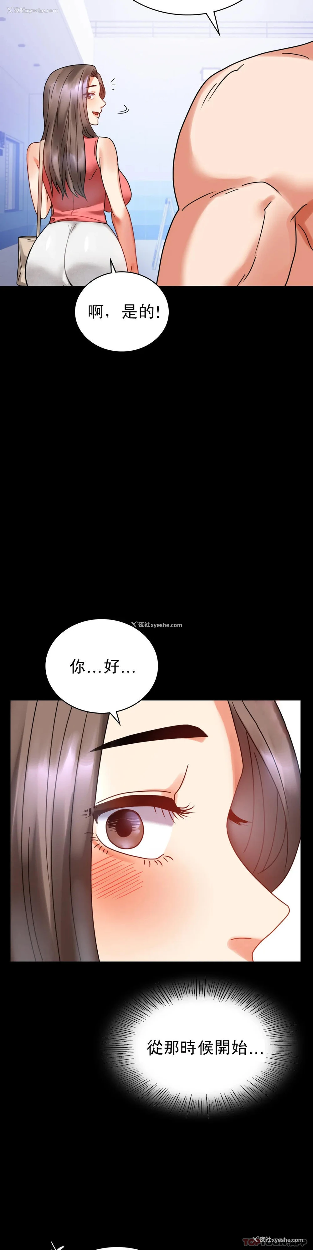 52P - 婚外情概率