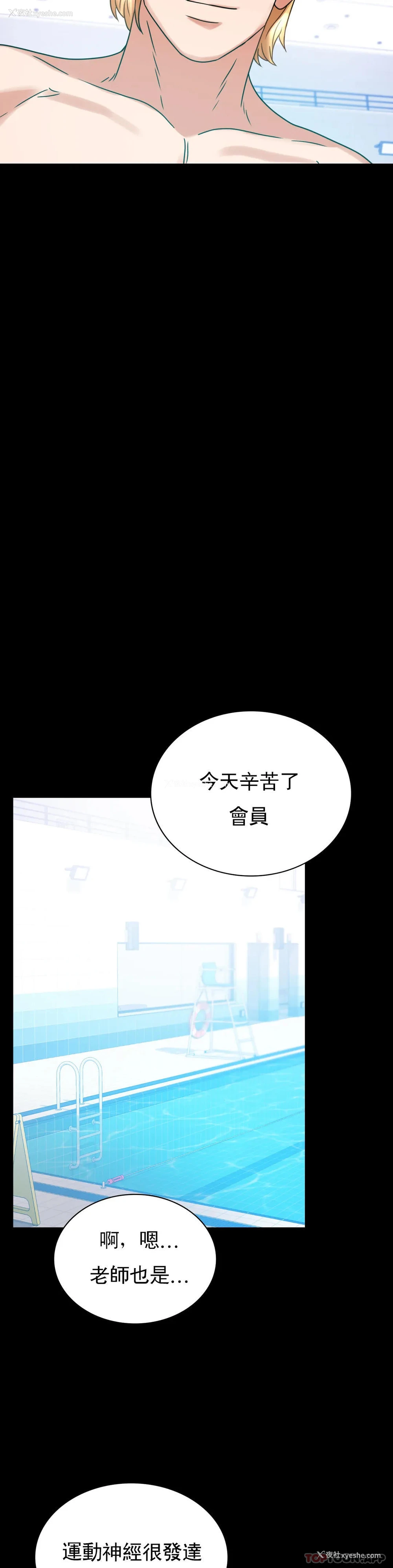 11P - 婚外情概率