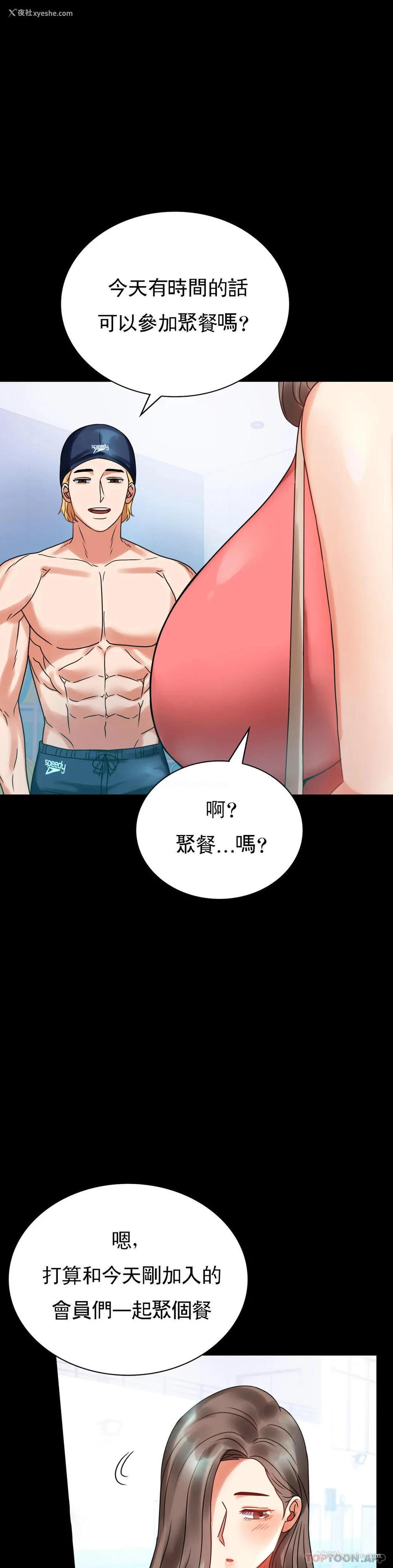 13P - 婚外情概率