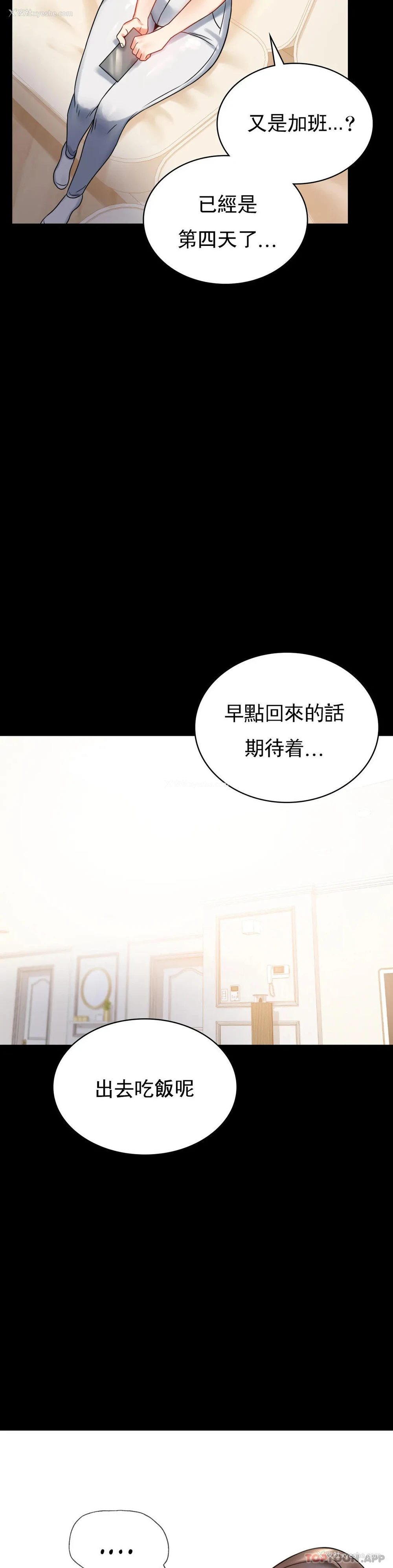 17P - 婚外情概率