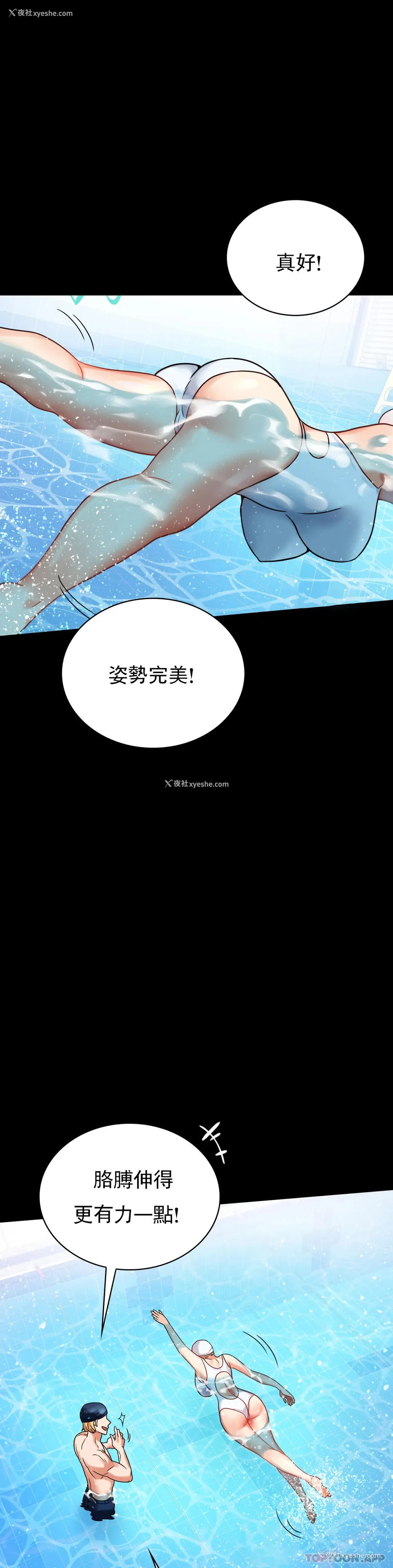 19P - 婚外情概率